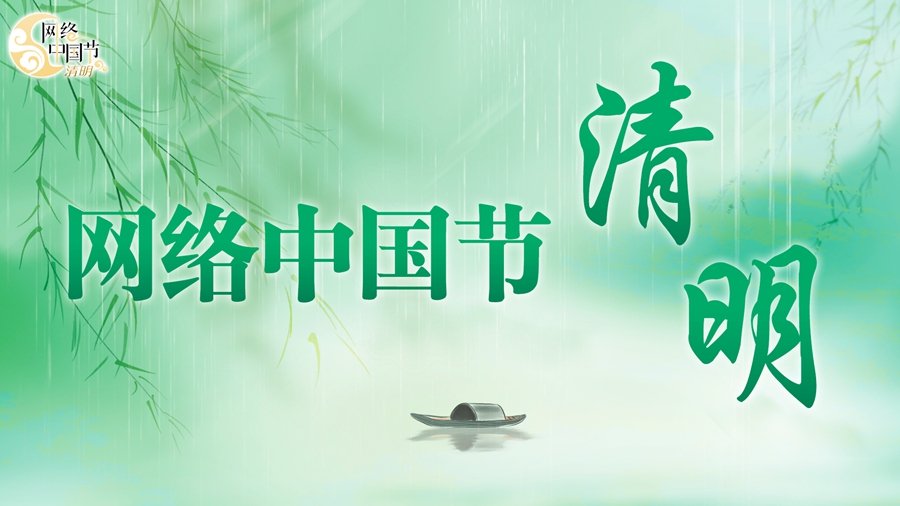 继续了解
