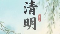 便于结合栏目动态与后续阅读