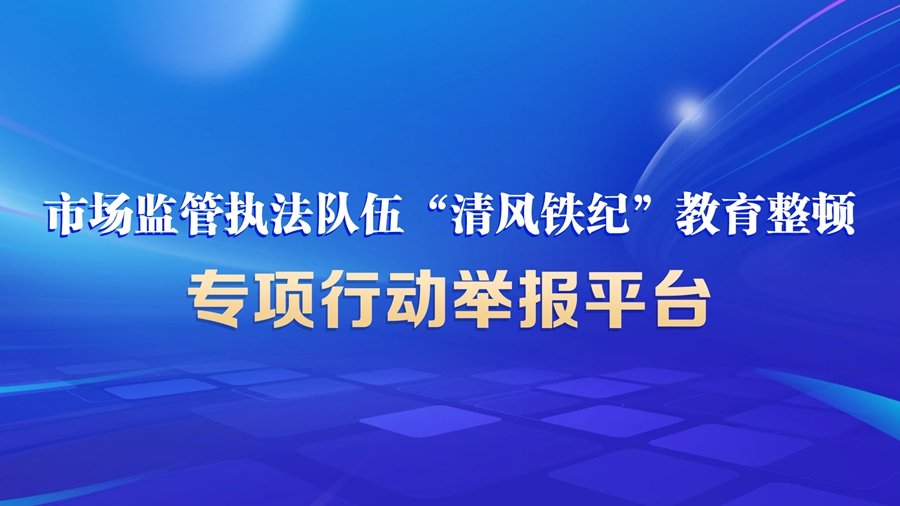 移动端与电脑端入口保持一致