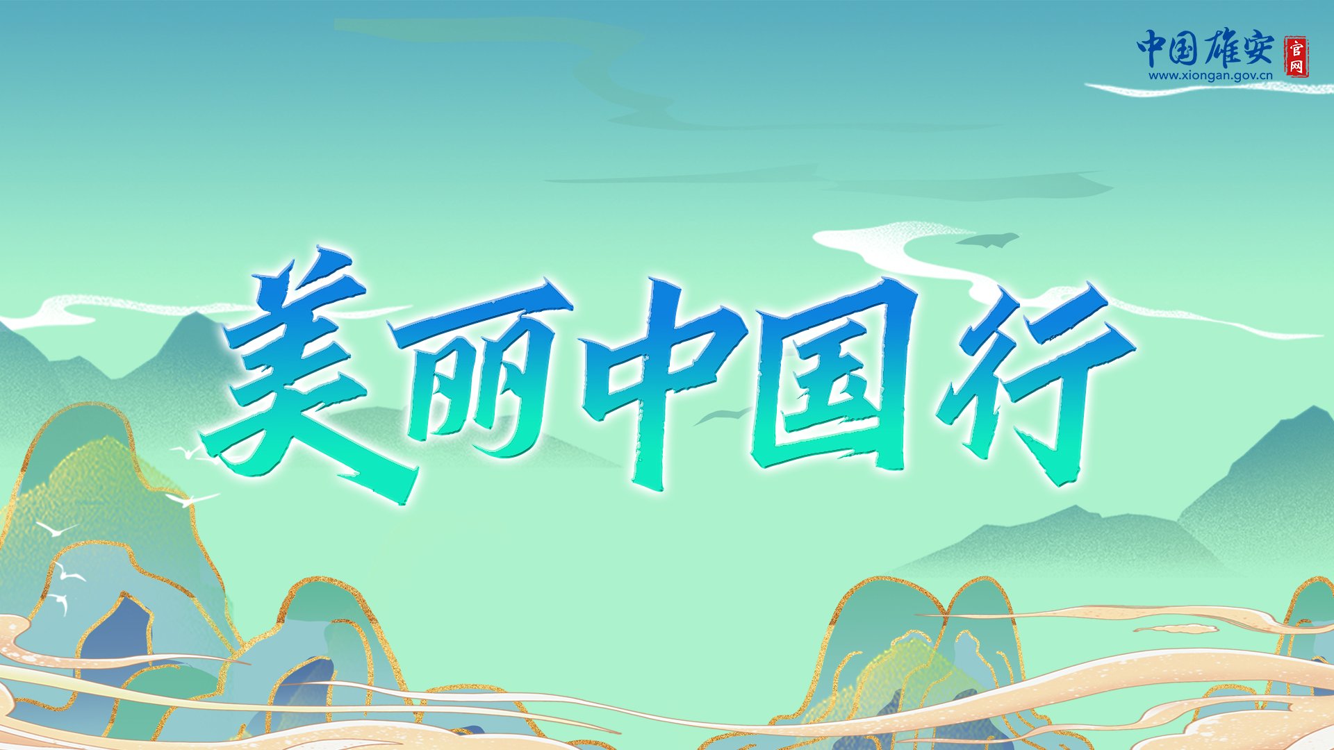 世界杯网页版