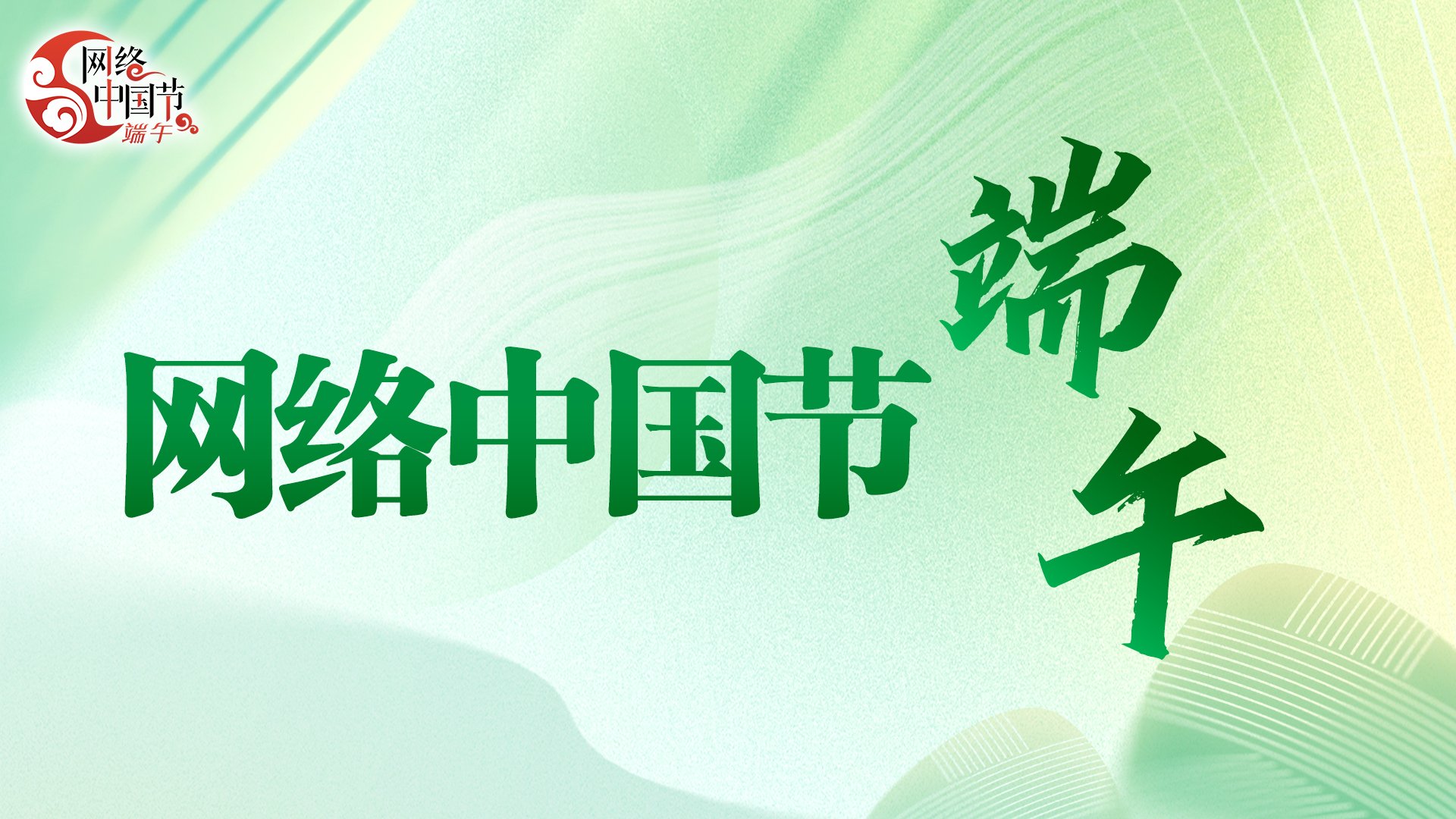 继续了解