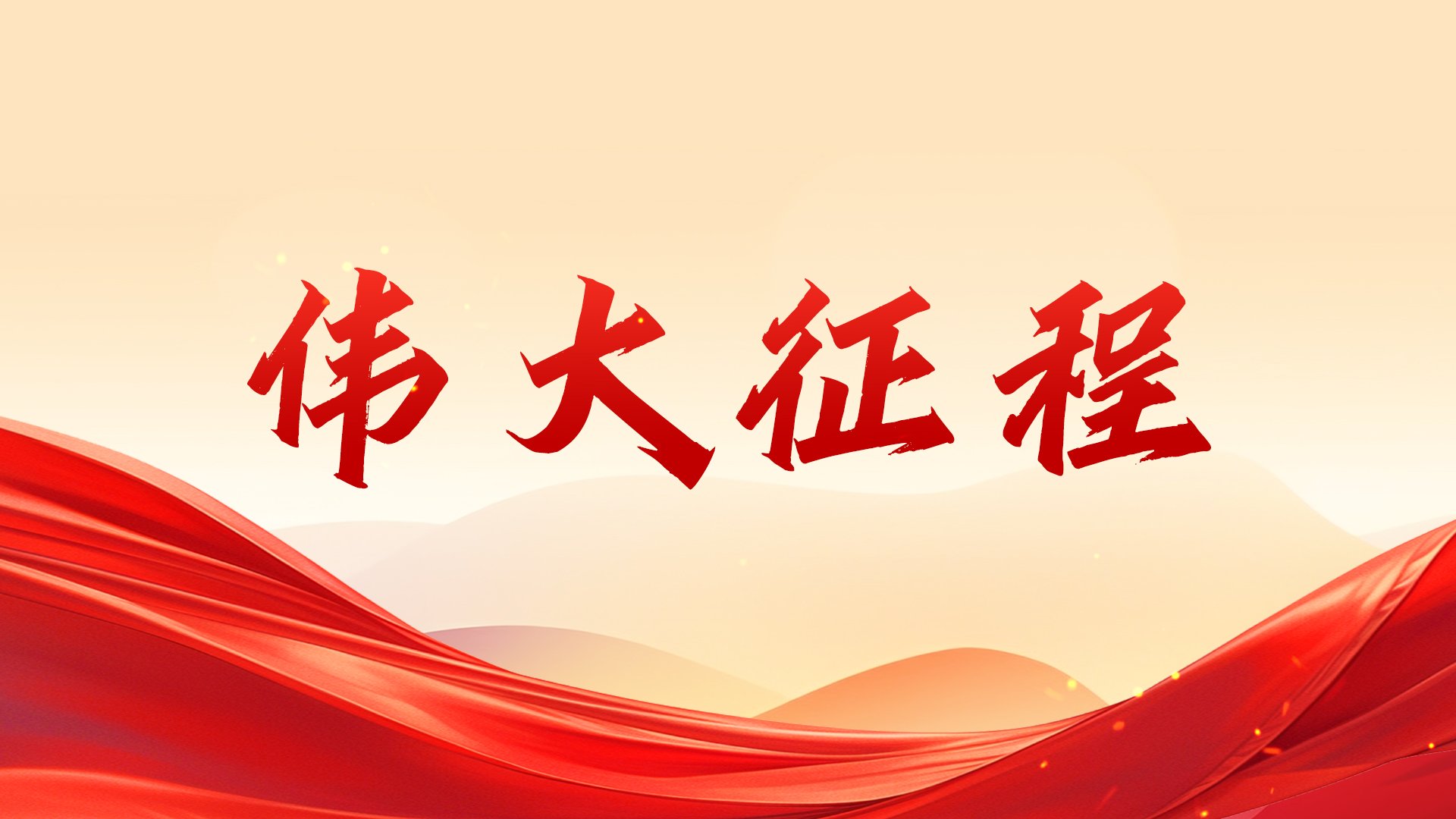 便于结合栏目动态与后续阅读