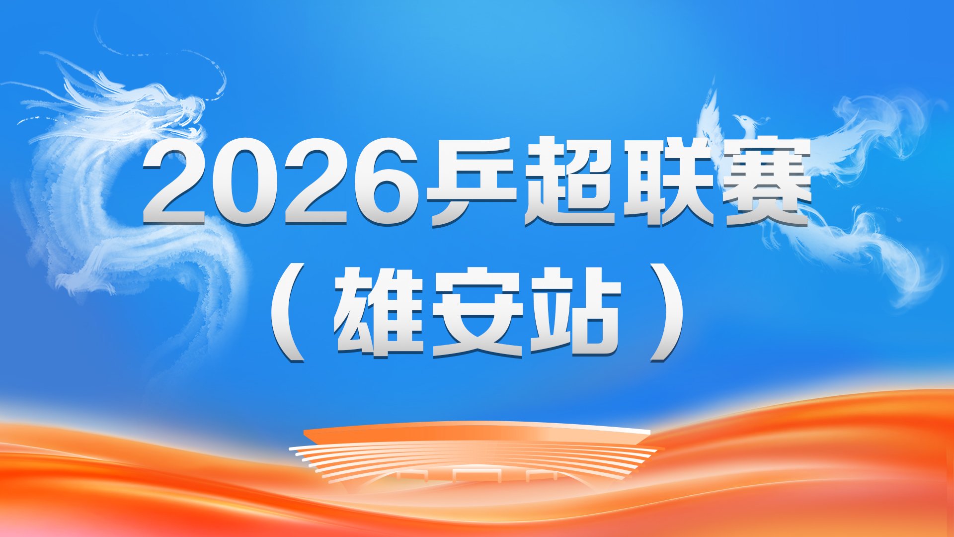 本页围绕「世界杯网页版