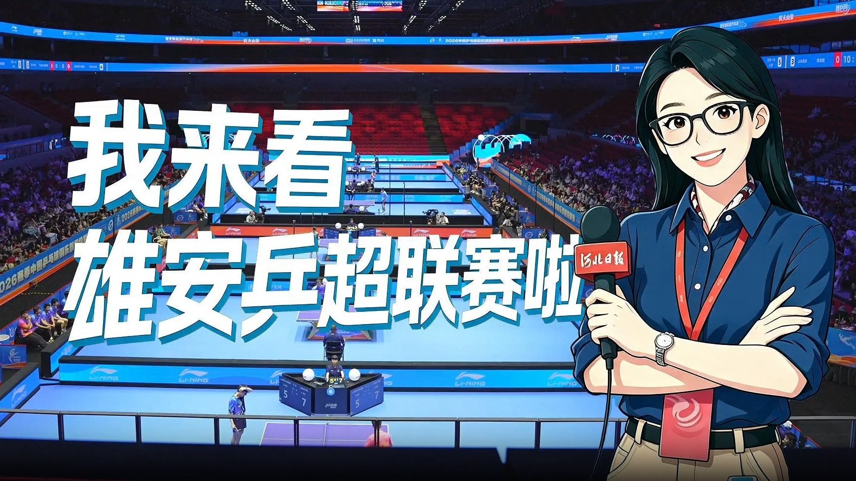 便于结合栏目动态与后续阅读