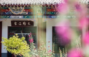 网上举报入口：