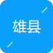 管委会常务副主任吴波